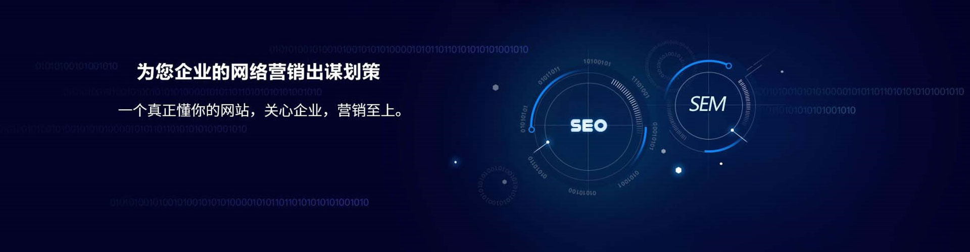彬州sem优化师