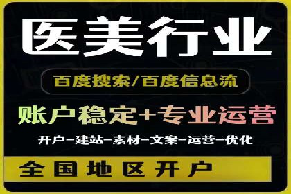 信息流短视频内容运营实战案例分析