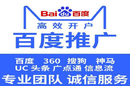 某信息流广告公司——策略与效果的完美结合