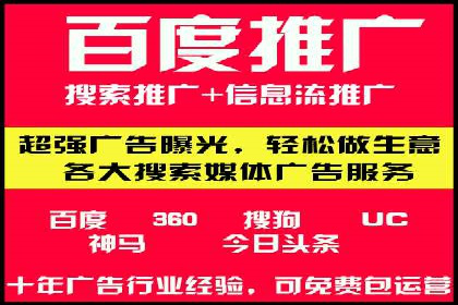 百度优化推广的最新趋势：如何抓住未来的机遇